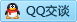 QQ在线咨询116417371